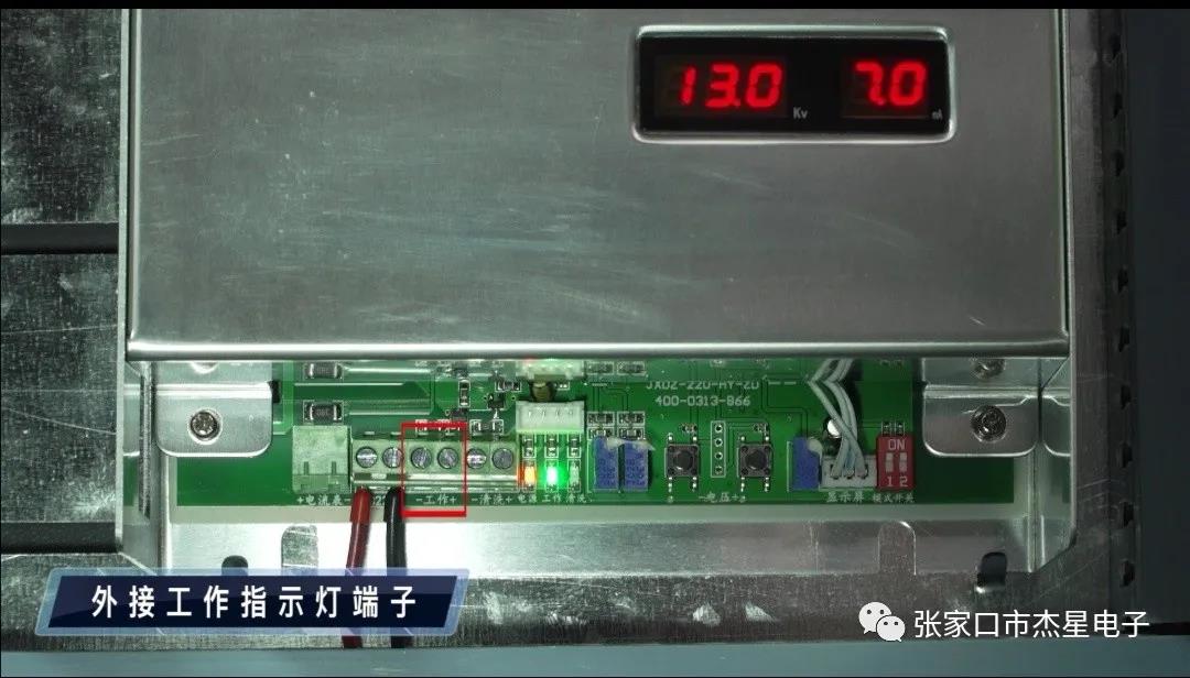 寫給杰星家人——開機(jī)調(diào)試注意的問題