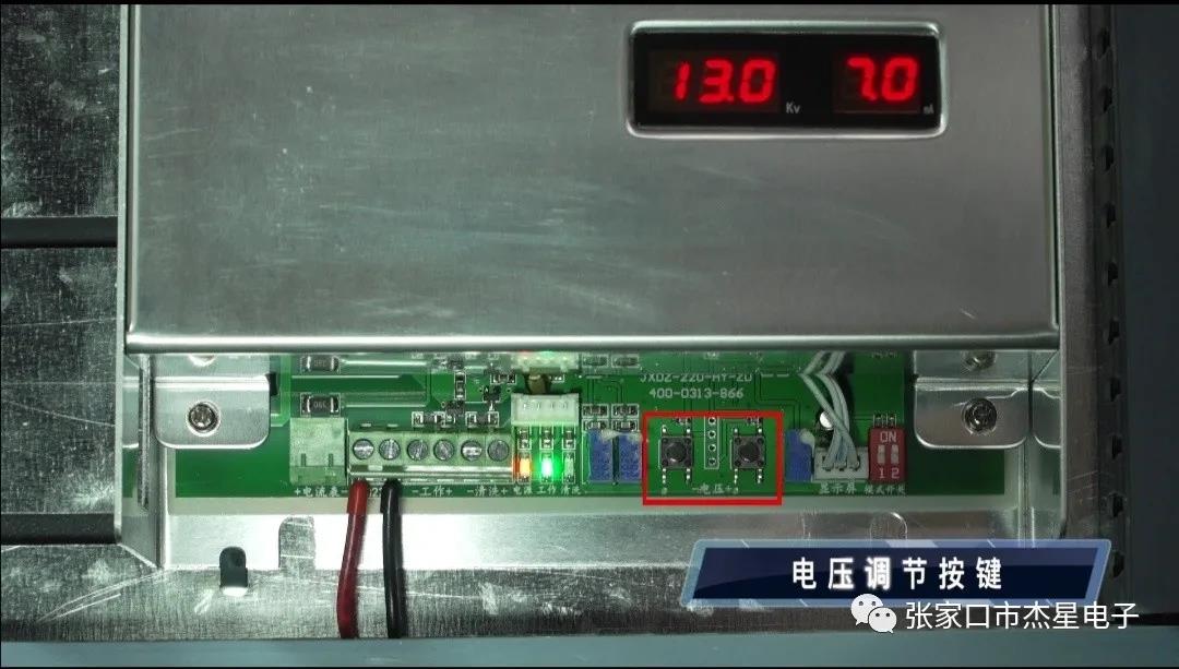 寫給杰星家人——開機(jī)調(diào)試注意的問題