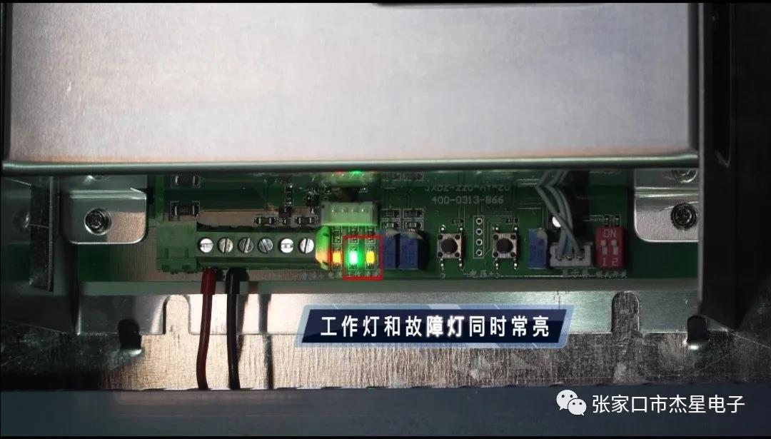 寫給杰星家人——開機(jī)調(diào)試注意的問題