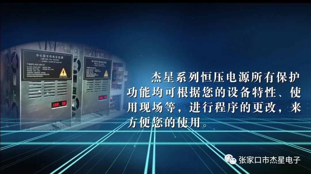 寫給杰星家人——開機(jī)調(diào)試注意的問題