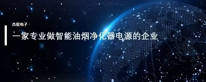 自己會(huì)“思考”的智能電源？