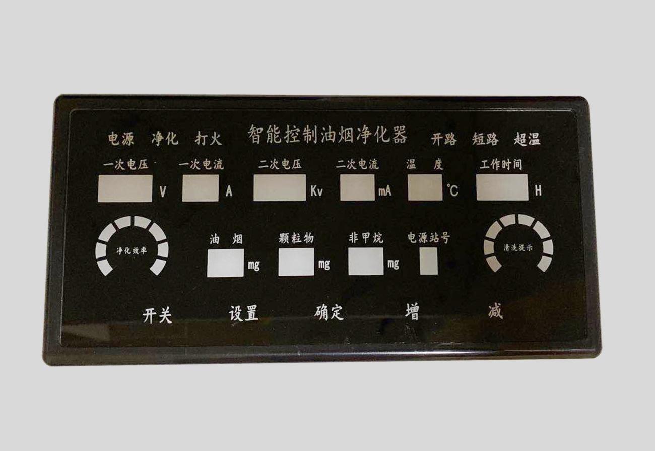 第四屆油煙凈化技術(shù)研討會(huì)完美落幕