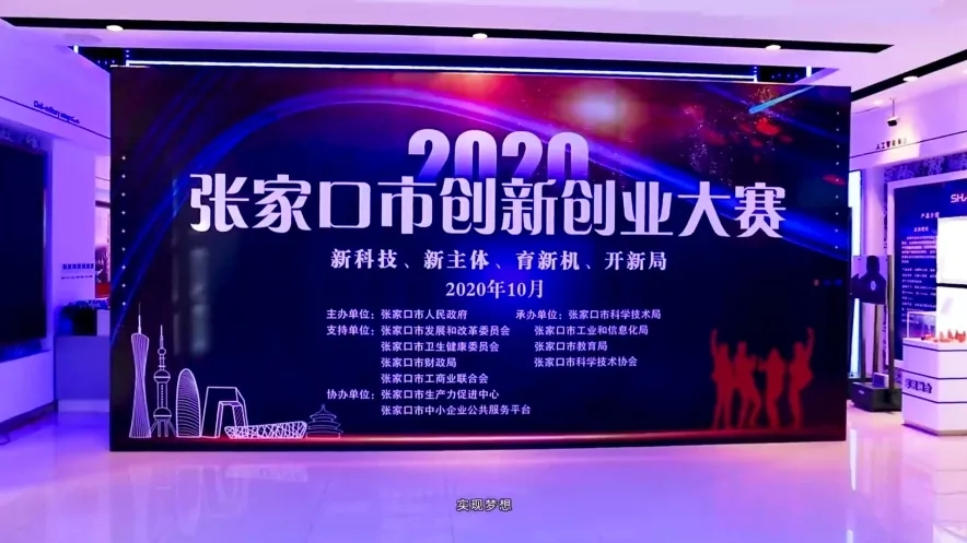 創(chuàng)新環(huán)保，杰星一直在路上！