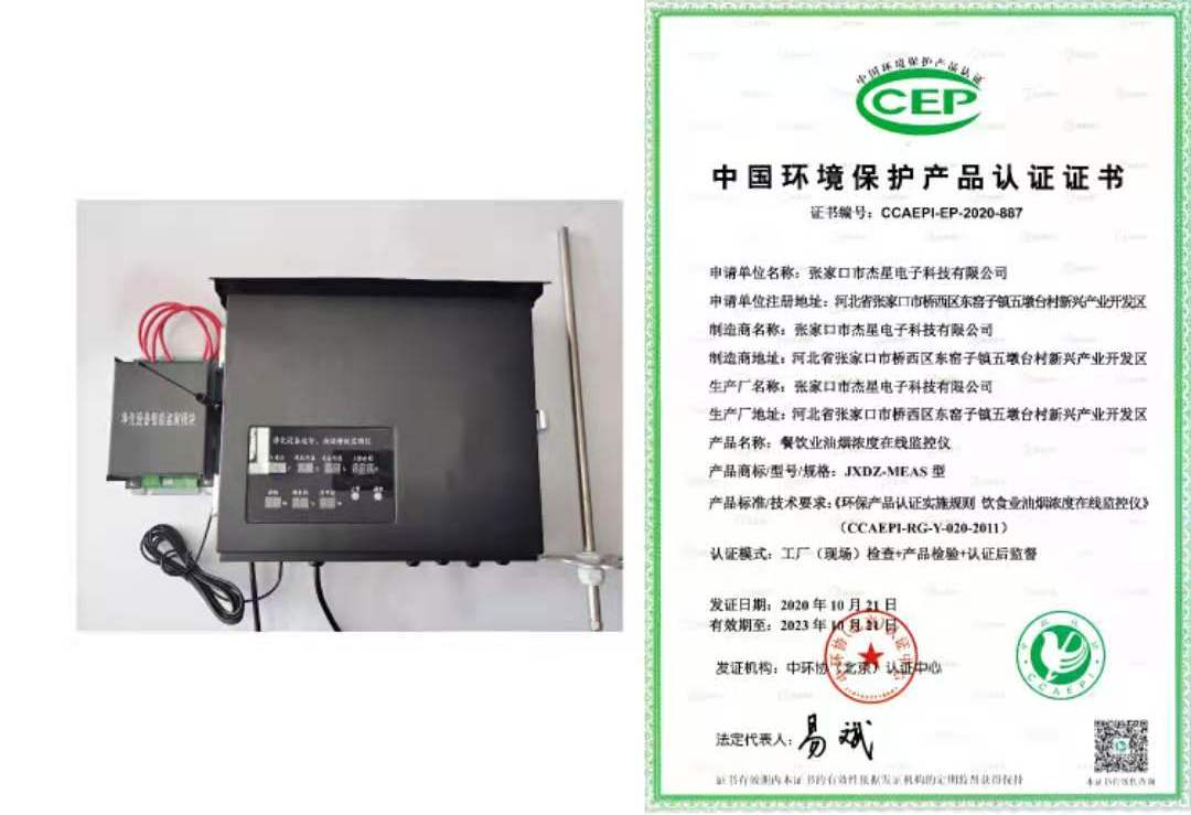 祝賀杰星電子榮獲河北省“專(zhuān)精特新”中小企業(yè)認(rèn)定