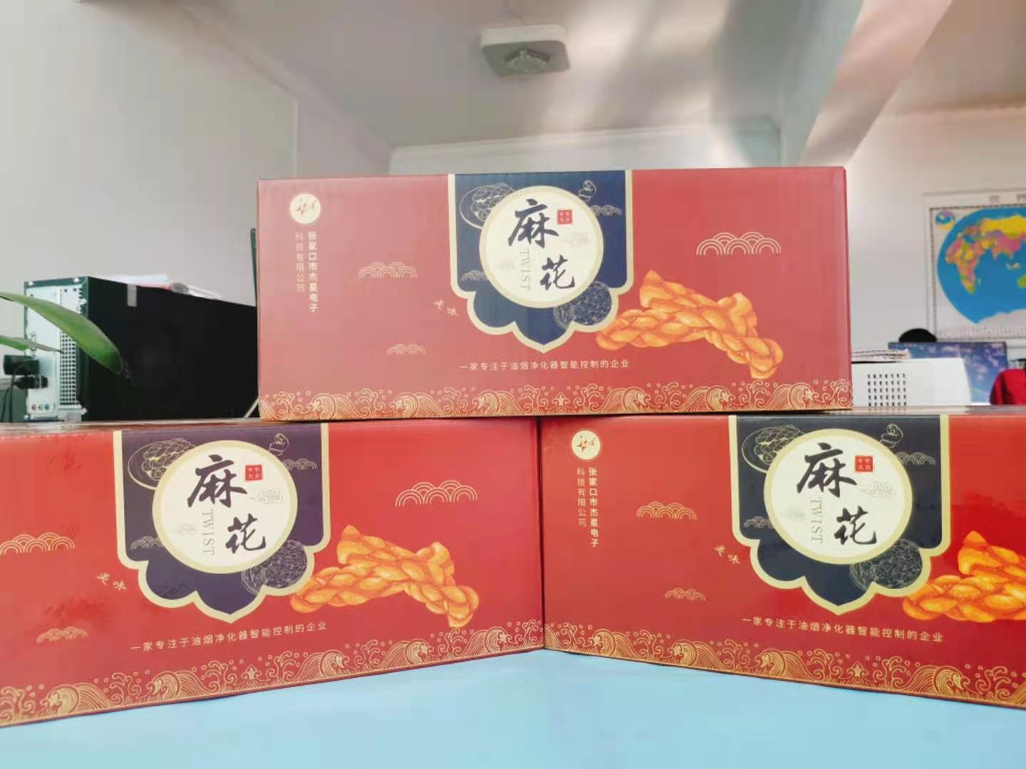 叮！您的祝福已到，請簽收！