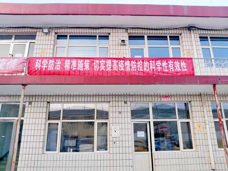 河北加油！中國加油！