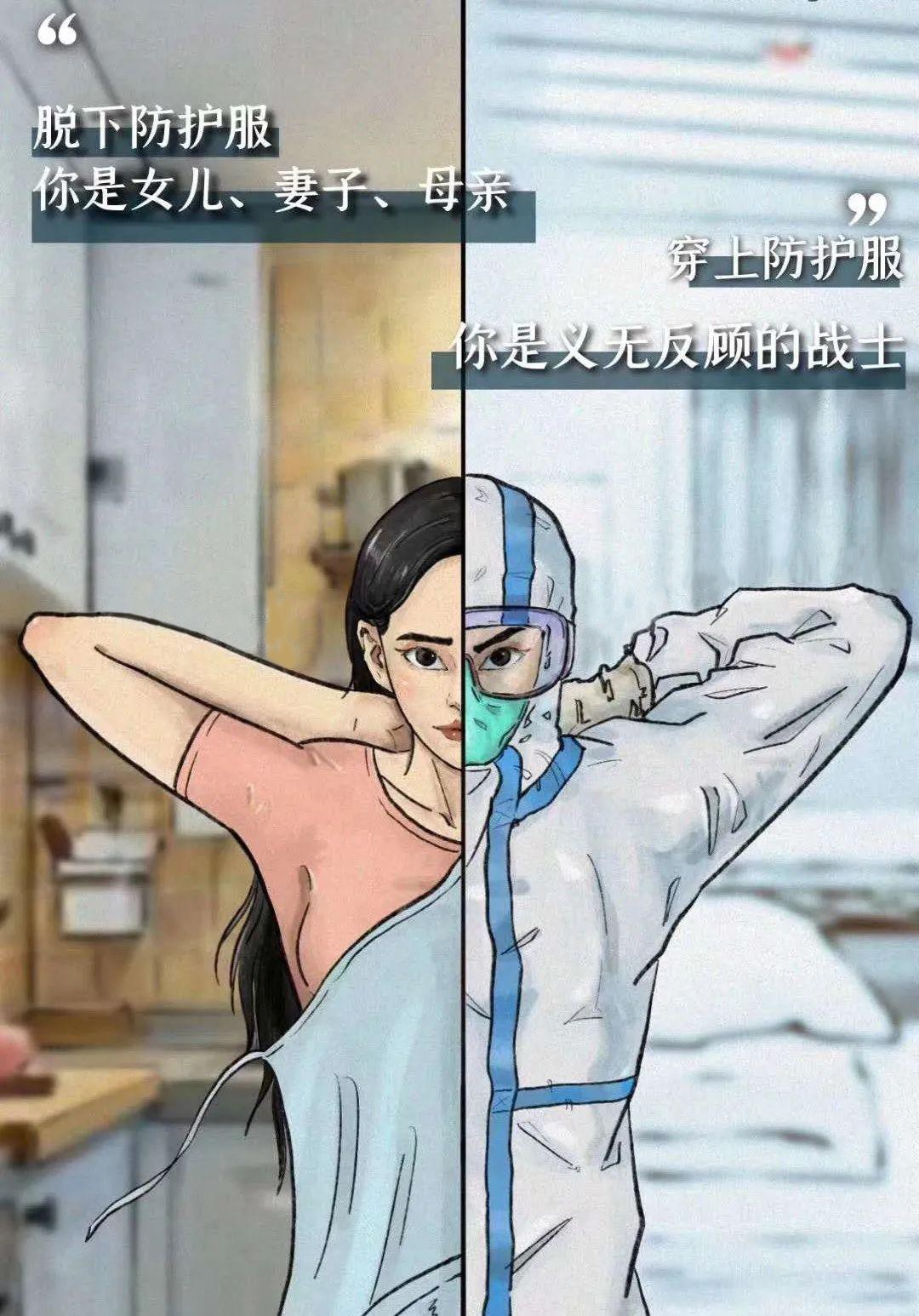 追夢新時代，巾幗綻芳華